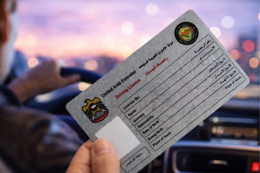 UAEの運転免許証