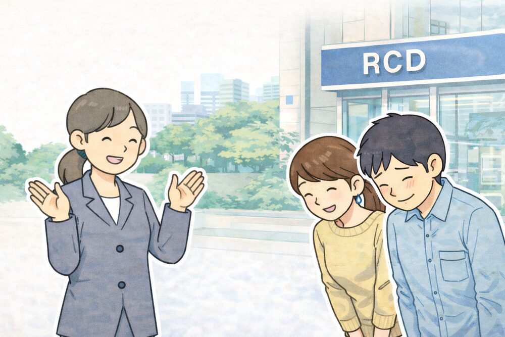 賃貸紛争解決センター